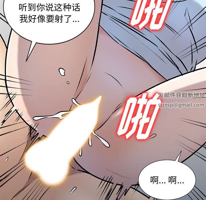 私房家教課第27話