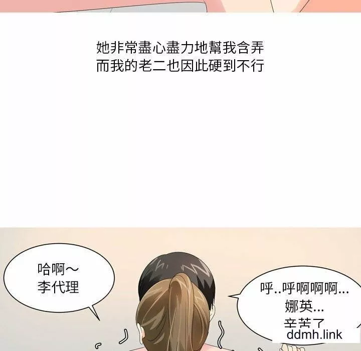 情事物語Forever：第二季第22話
