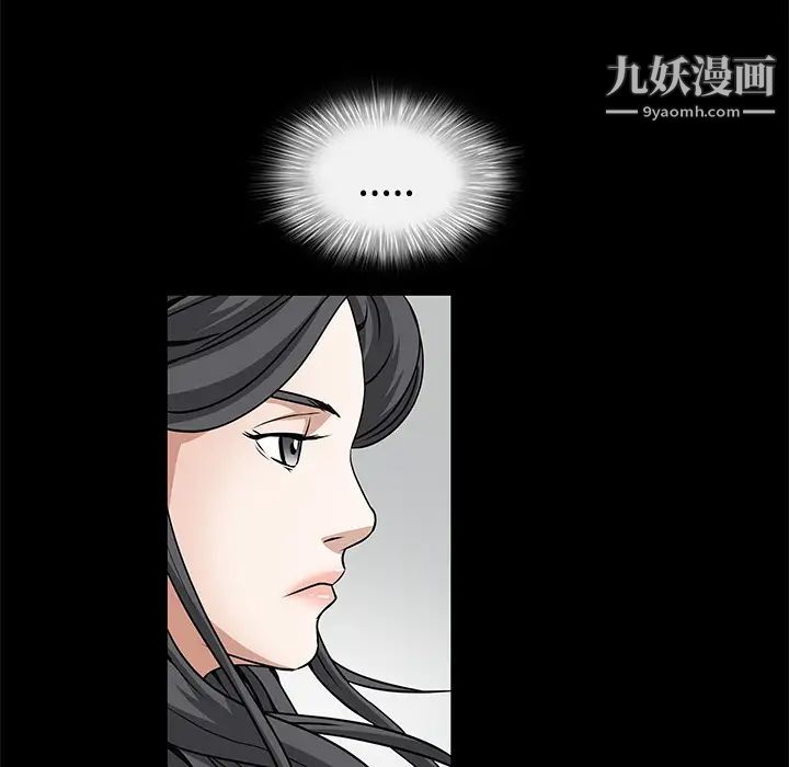 枷鎖第34话