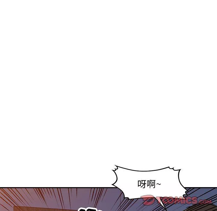 私房家教課第27話