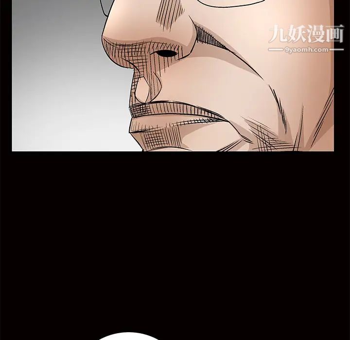 枷鎖第34话