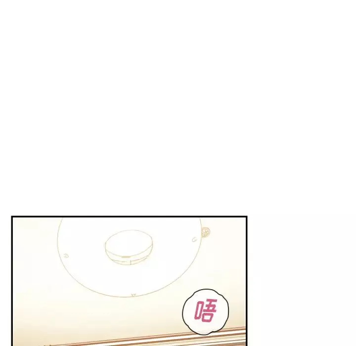 鄰家三姐妹第18話