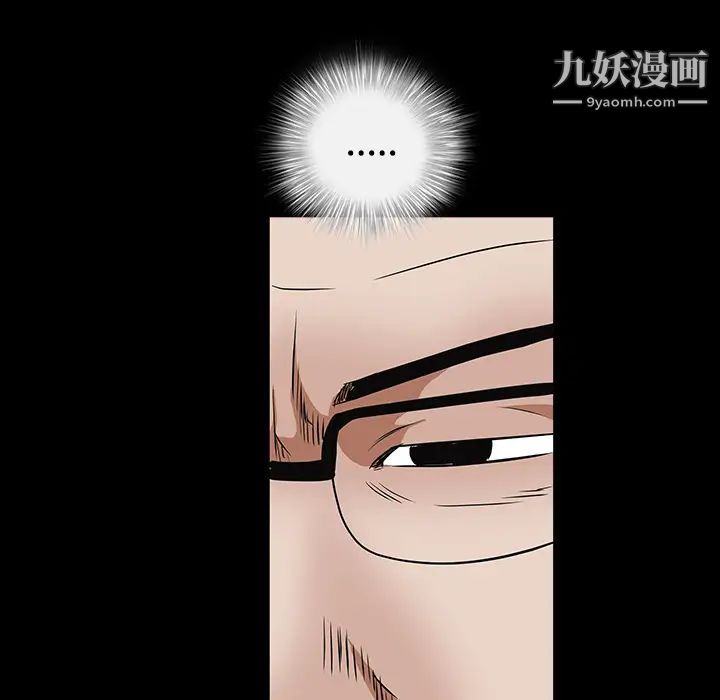 枷鎖第34话