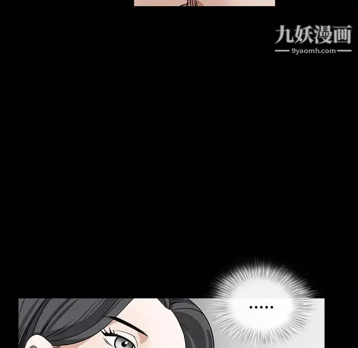 枷鎖第34话