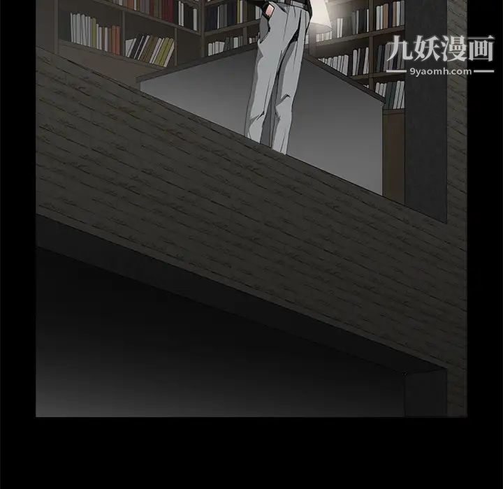 枷鎖第34话
