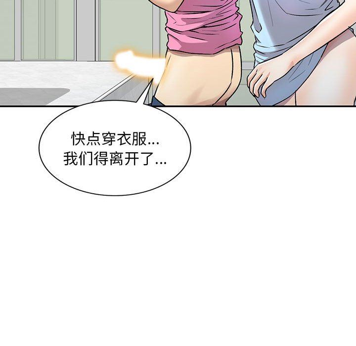 私房家教課第27話
