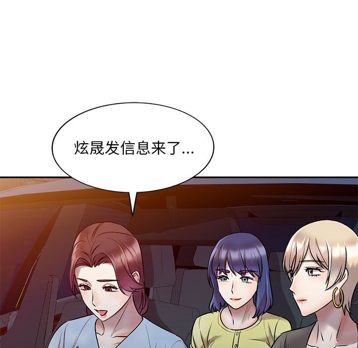 私房家教課第27話