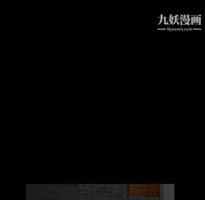 枷鎖第34话