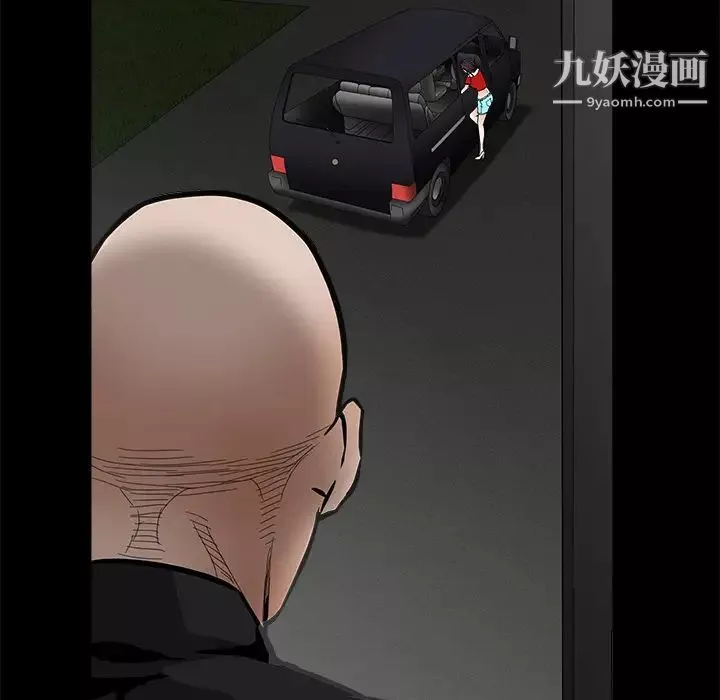 枷鎖第34话