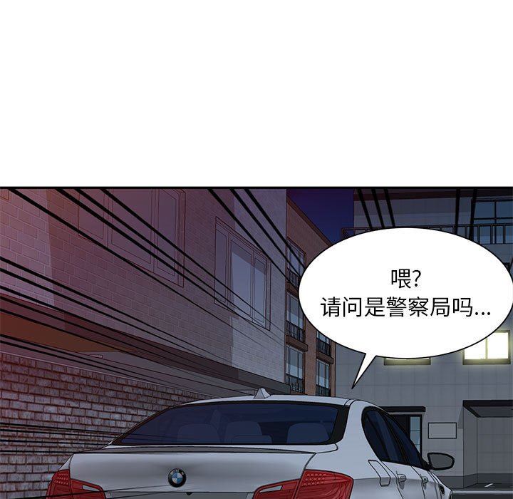 私房家教課第27話