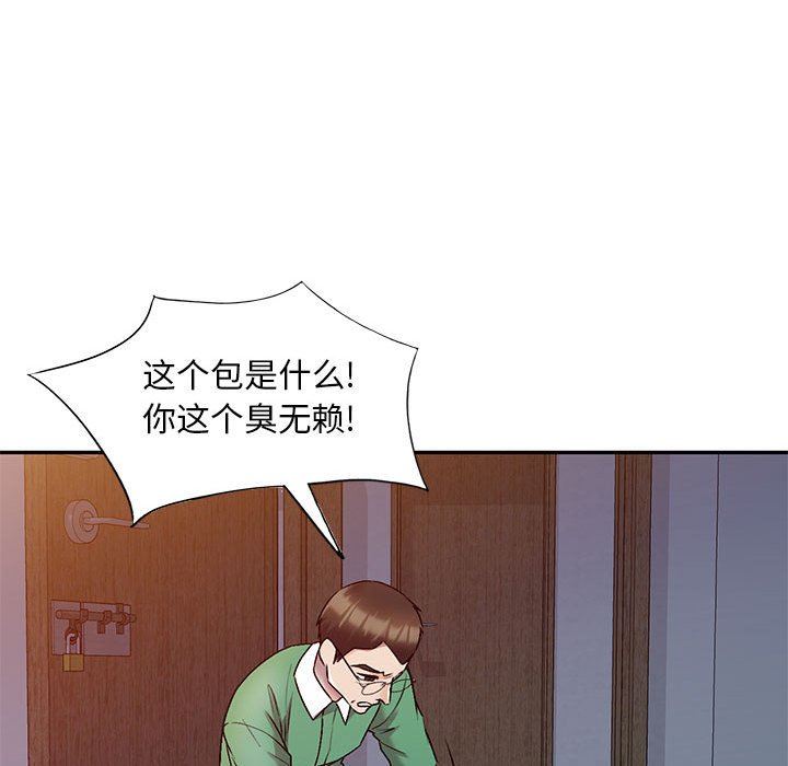 私房家教課第27話