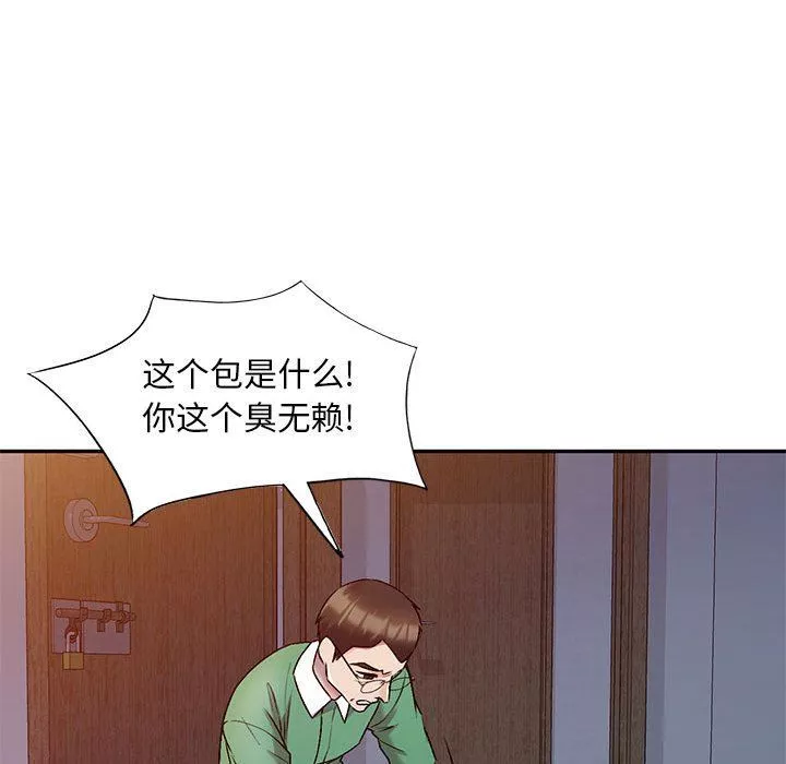 私房家教課第27話