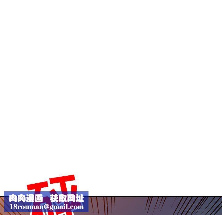 私房家教课第27话
