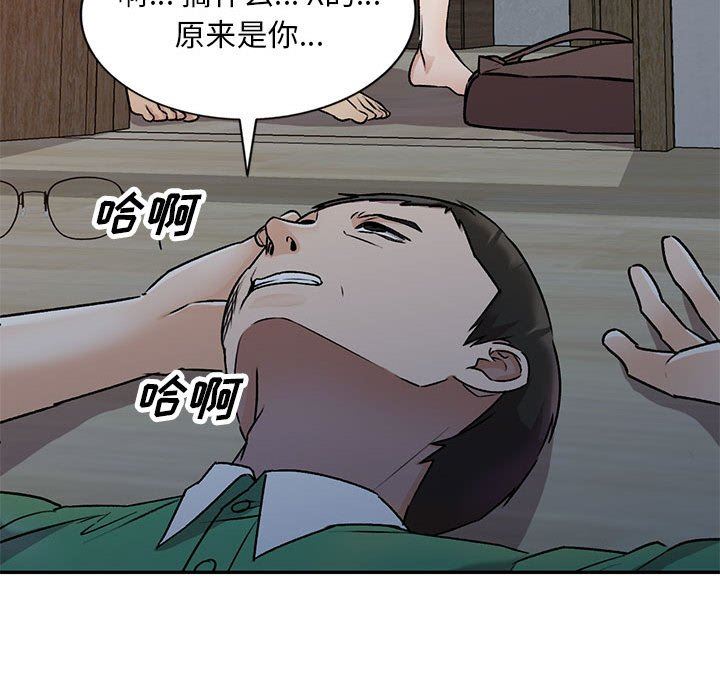 私房家教課第27話