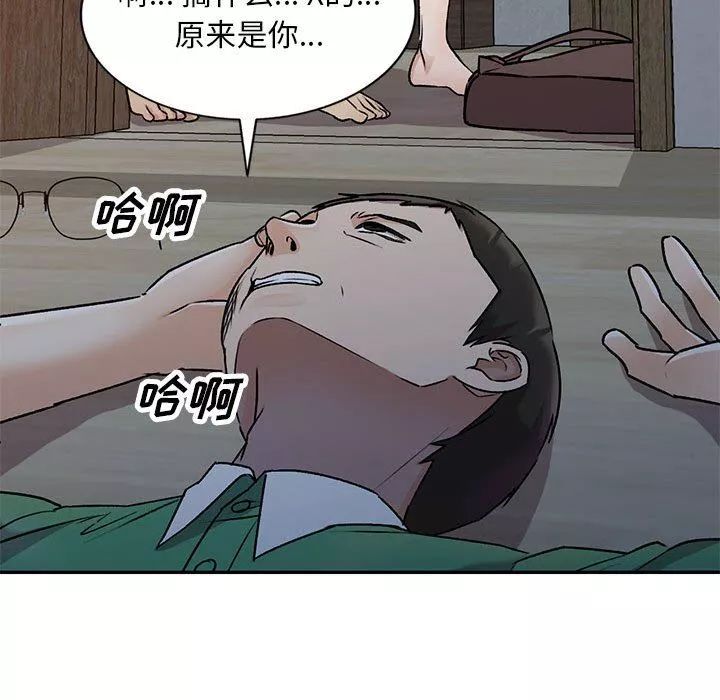 私房家教課第27話