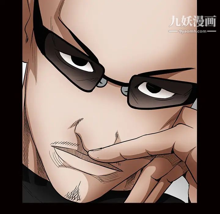 枷鎖第34话