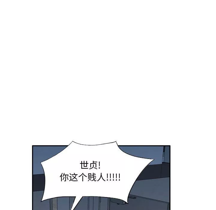 私房家教課第27話