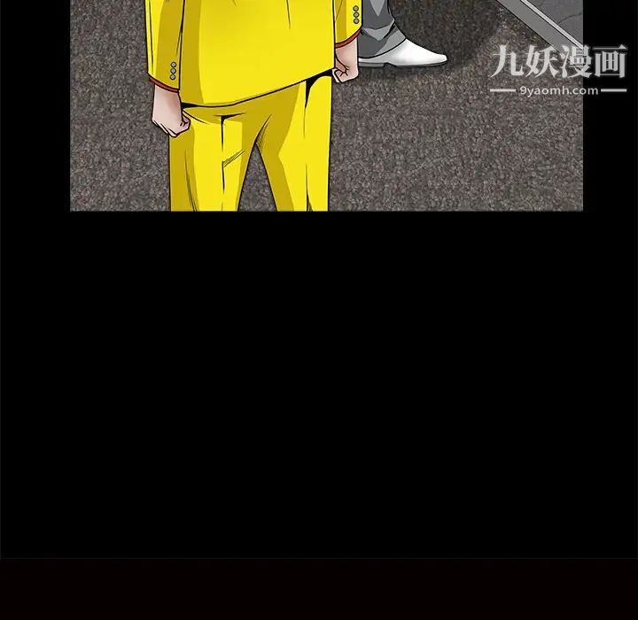 枷鎖第34话