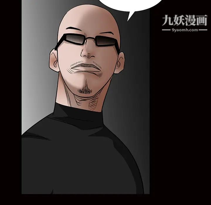 枷鎖第34话