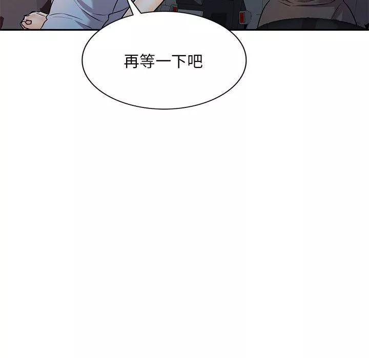 私房家教課第27話