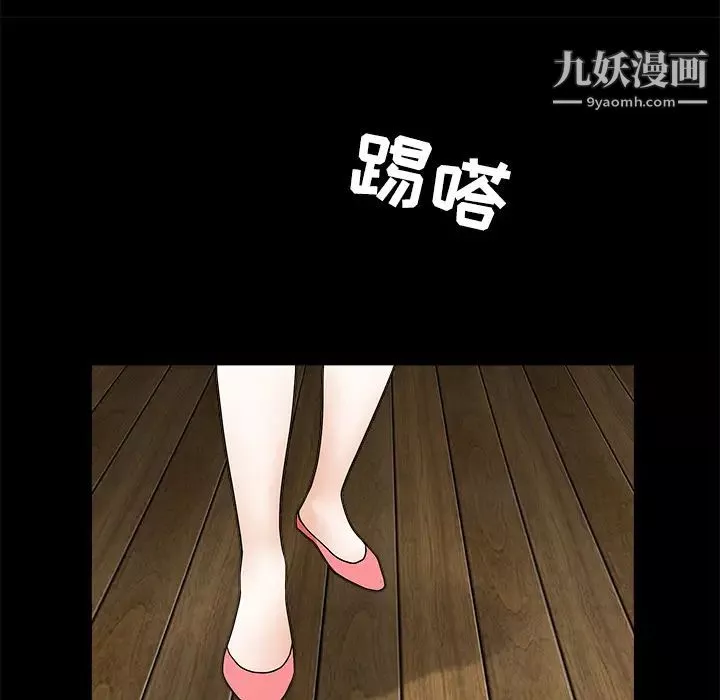枷鎖第34话
