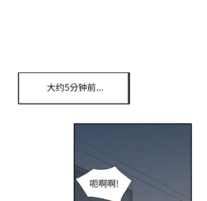 私房家教課第27話