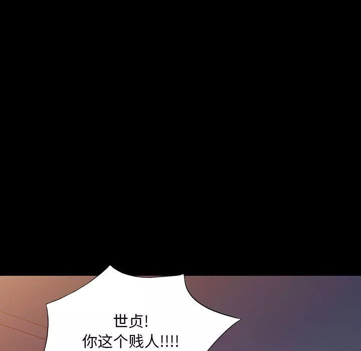 私房家教課第27話