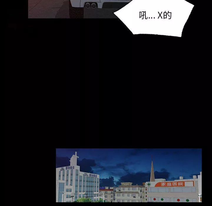 私房家教課第27話