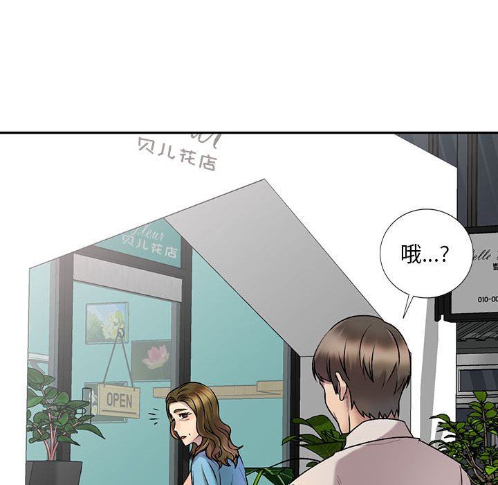 私房家教課第27話
