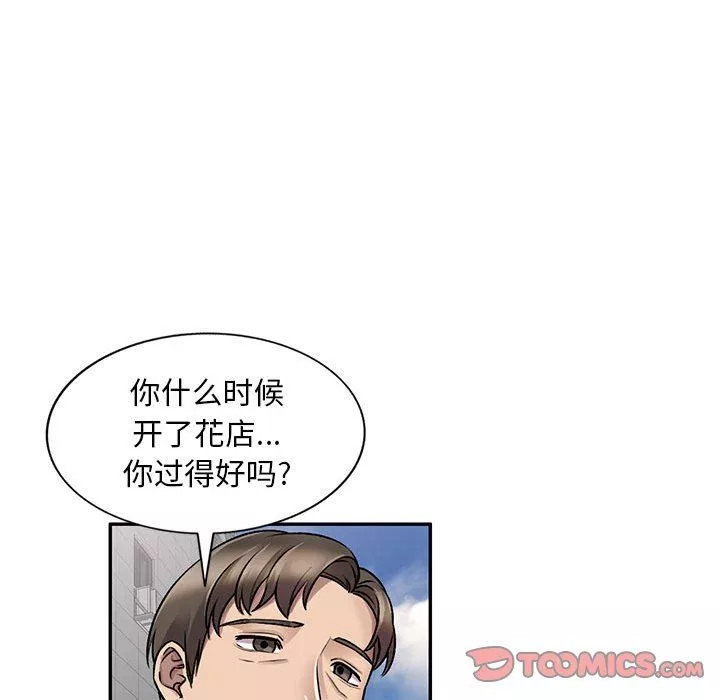 私房家教課第27話
