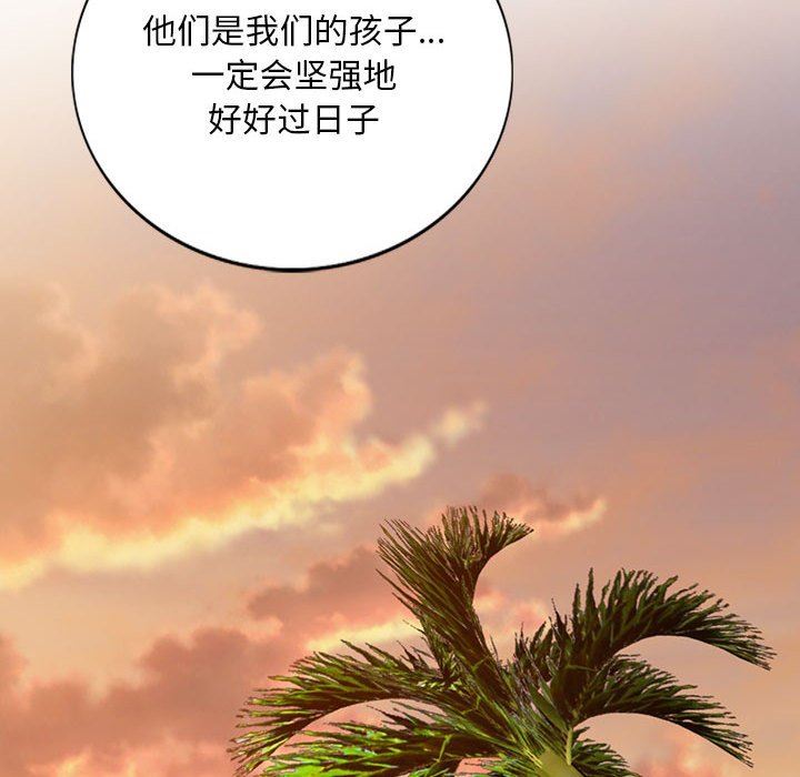 私房家教課第27話