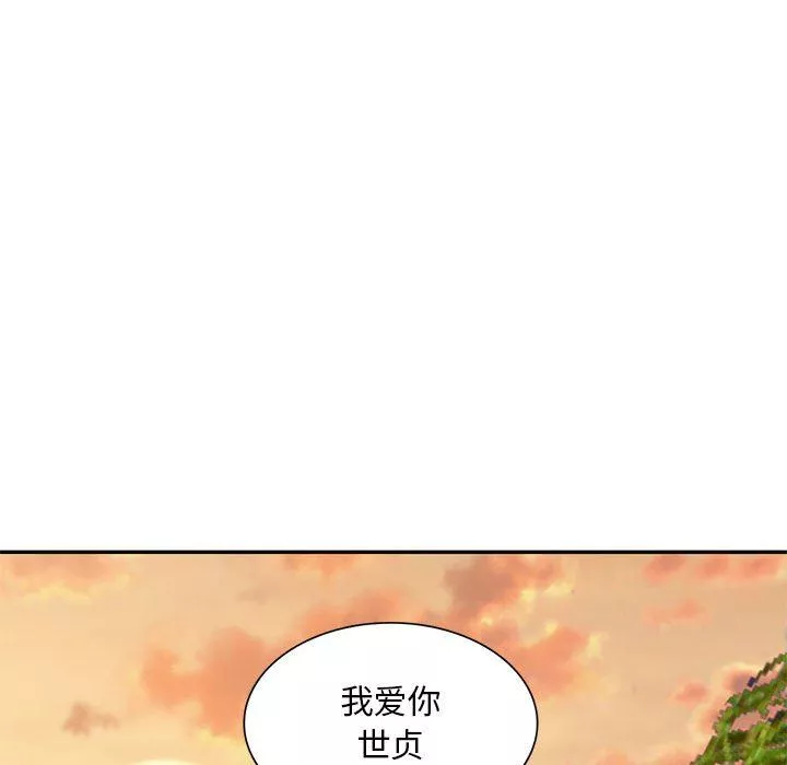 私房家教課第27話