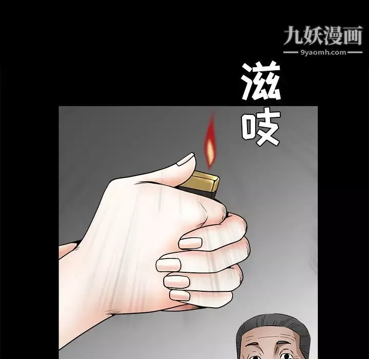 枷鎖第34话