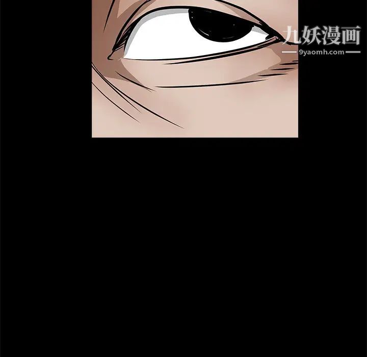 枷鎖第34话