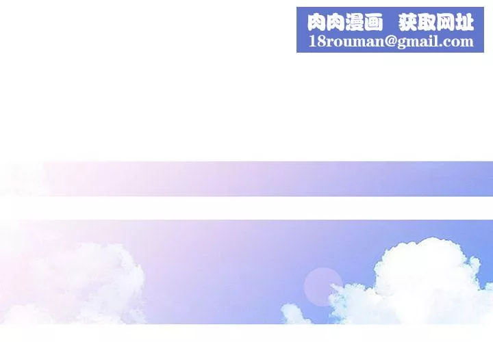 闊少的女仆們第1話