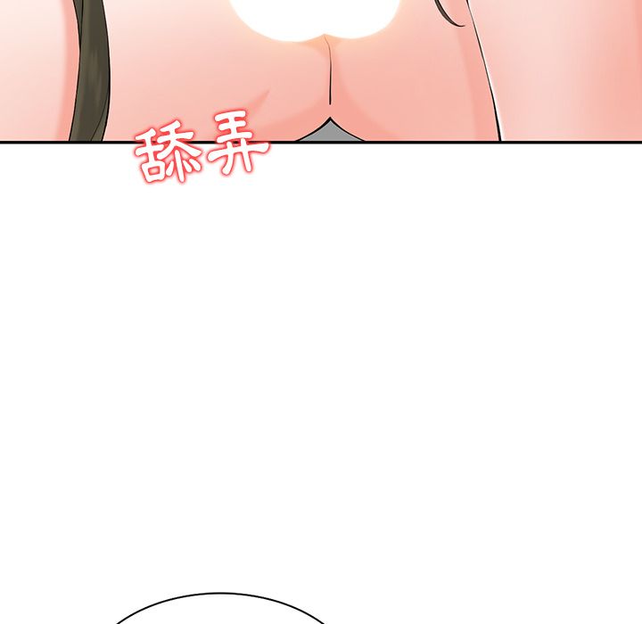 阔少的女仆们第1话
