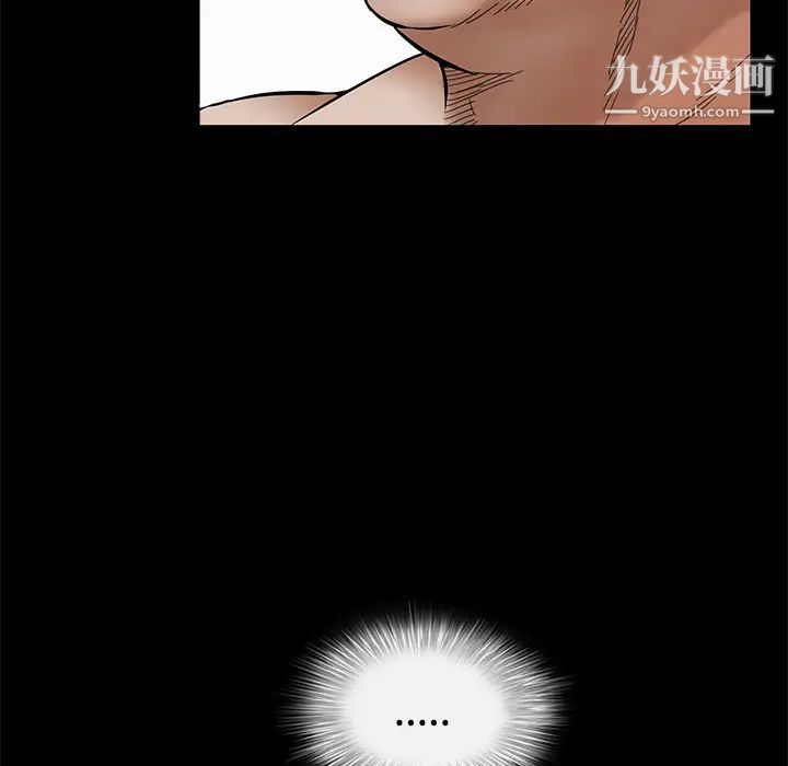 枷鎖第34话