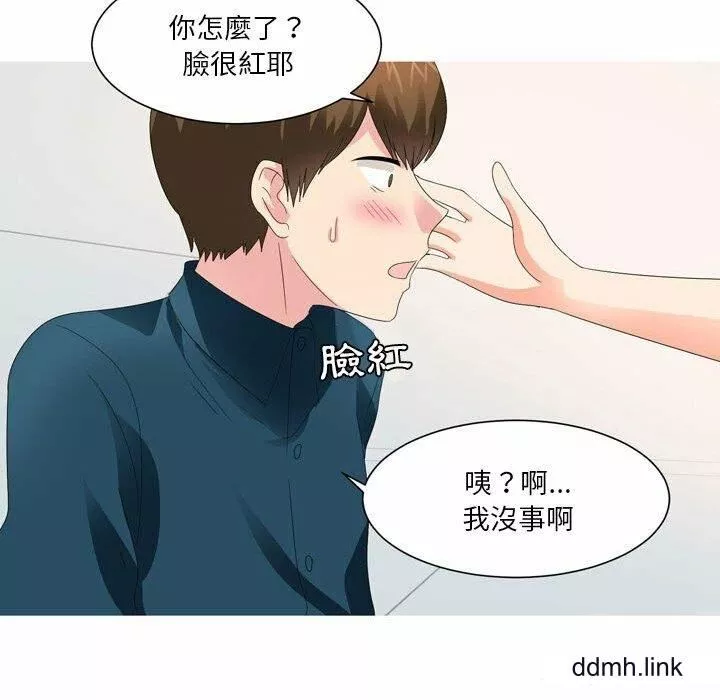 情事物語Forever：第二季第23話