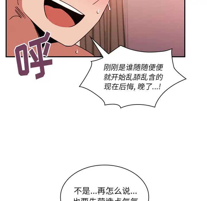 邻家三姐妹第19话