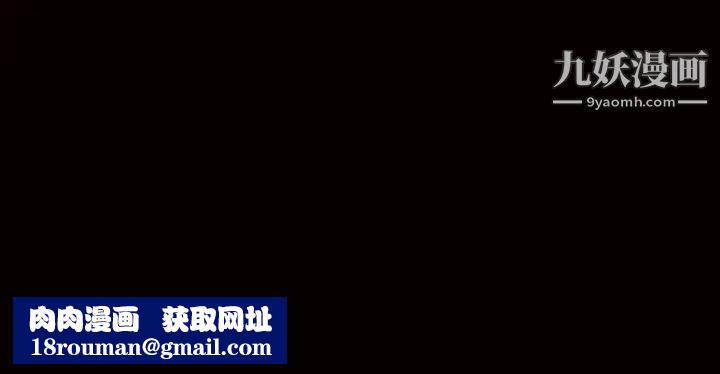 枷鎖第34话