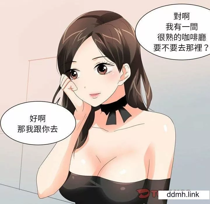 情事物語Forever：第二季第23話