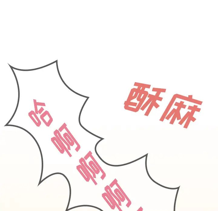邻家三姐妹第19话