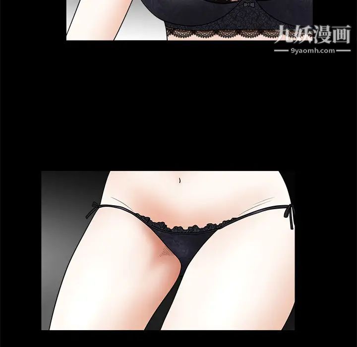 枷鎖第35话