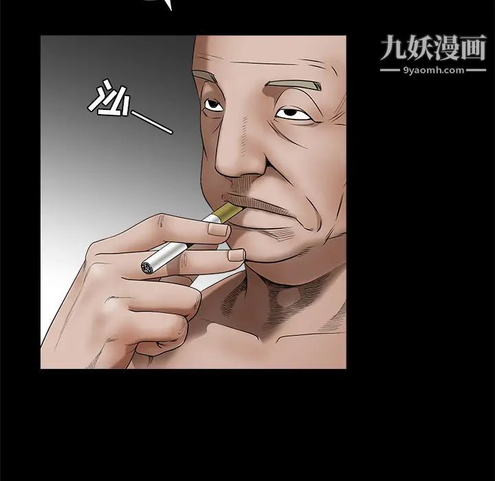 枷鎖第35话