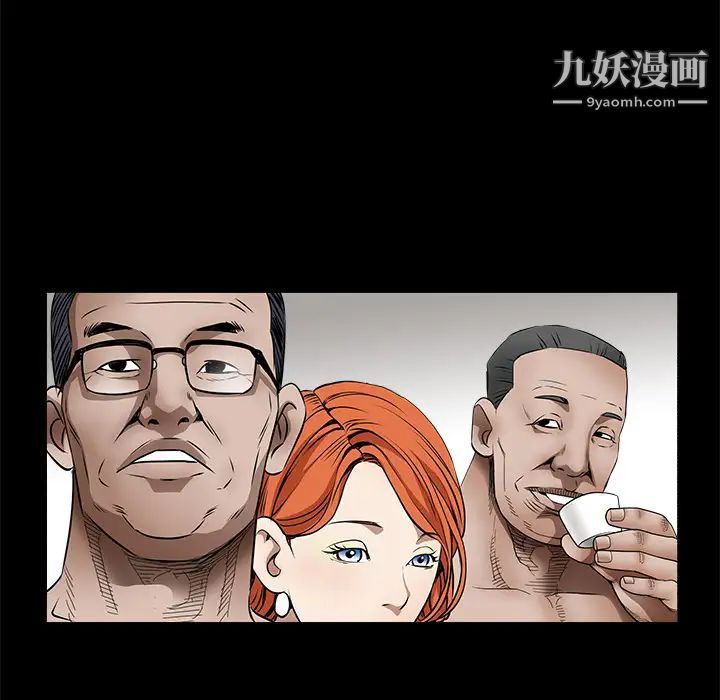 枷鎖第35话