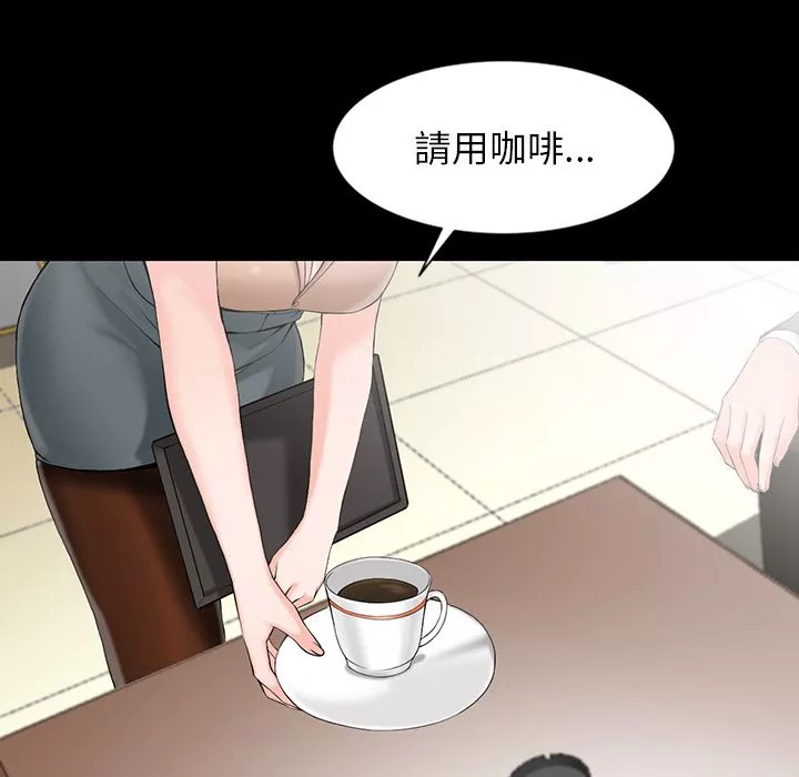 闊少的女仆們第1話