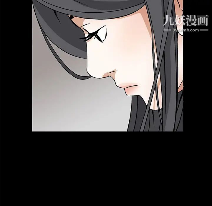 枷鎖第35话