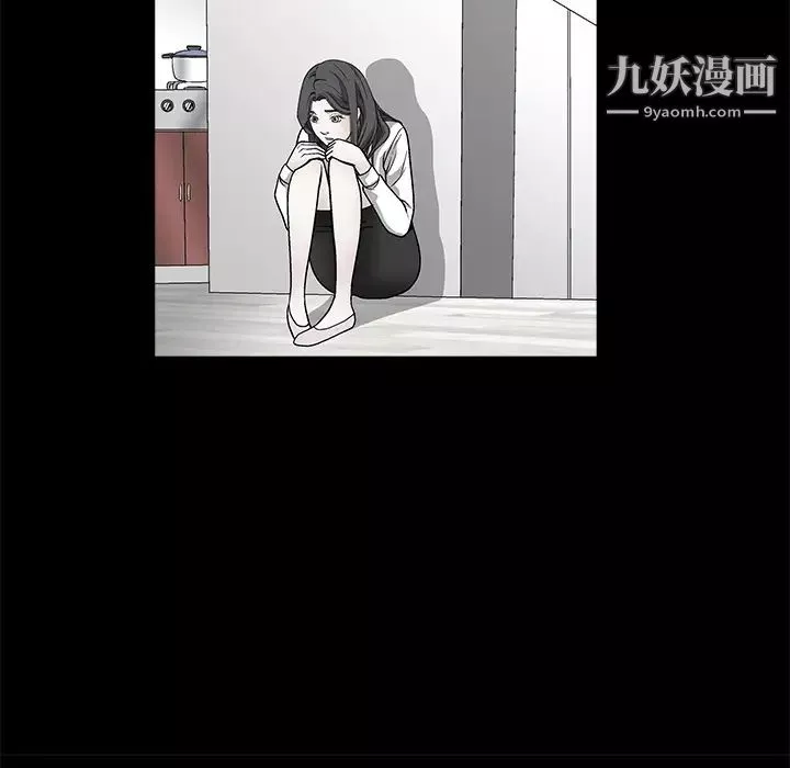枷鎖第35话