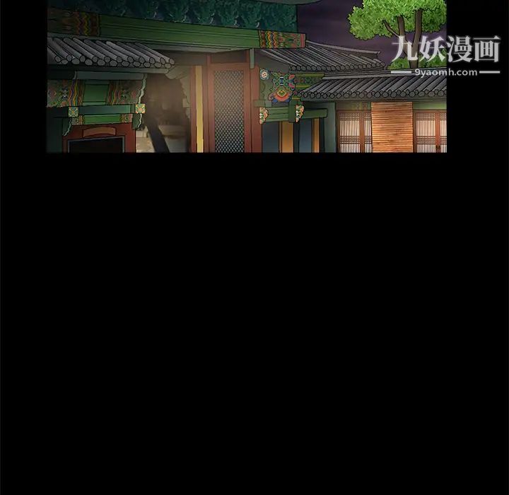 枷鎖第35话