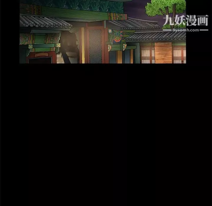 枷鎖第35话